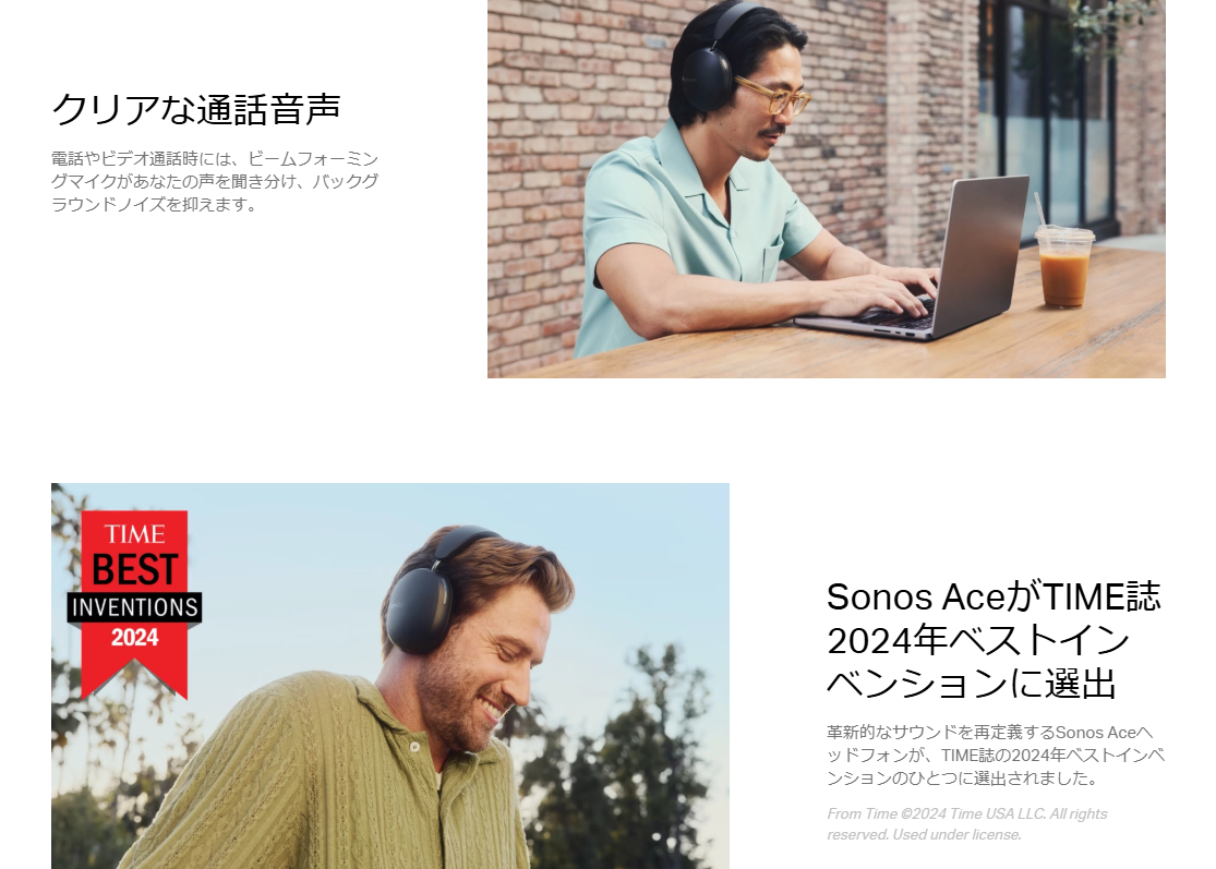 Sonos Ace (BLACK)(ブラック): プレミアムストア@ライフ｜JAL Mall